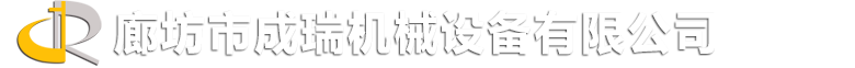尼科榮光儀器儀表有限公司